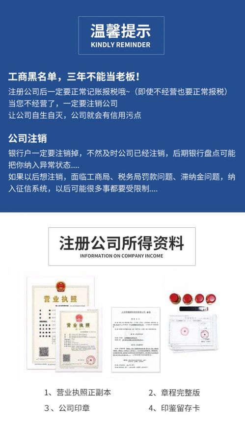 朝陽區(qū)工商注冊,代辦營業(yè)執(zhí)照怎么收費