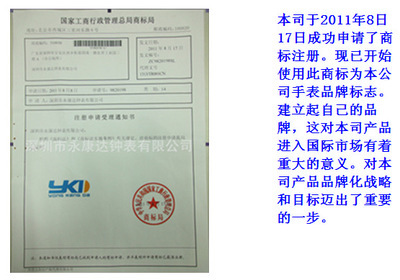 【廠家批發(fā)學(xué)生電子運(yùn)動護(hù)腕表 運(yùn)動裝備 織棉材質(zhì)干爽吸汗】價(jià)格,廠家,圖片,其他鐘表,深圳市雅康鐘表-