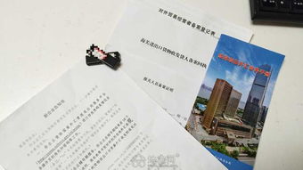 工商注冊,記賬報稅,進出口權(quán),財務(wù)咨詢 咨詢代辦顧問