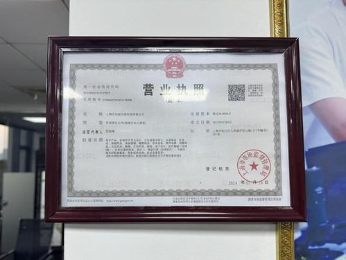 315暗訪 量子芯灸片 卷土重來 稱隔空治百病 腫瘤按秒縮小