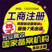 北京華健英才信息咨詢有限責任公司