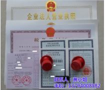 【佛山公司注冊(cè)產(chǎn)品庫(kù)】_價(jià)格/圖片/廠家_佛山公司注冊(cè)第6頁(yè) - 廣東產(chǎn)品庫(kù)