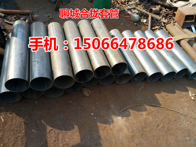 DN100人防門(mén)鋼性套管|DN150止水套管耐蝕公司服務(wù)