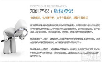 如何在北京工商登記手機(jī)客戶端注冊(cè)與使用及其代理記賬服務(wù)簡介